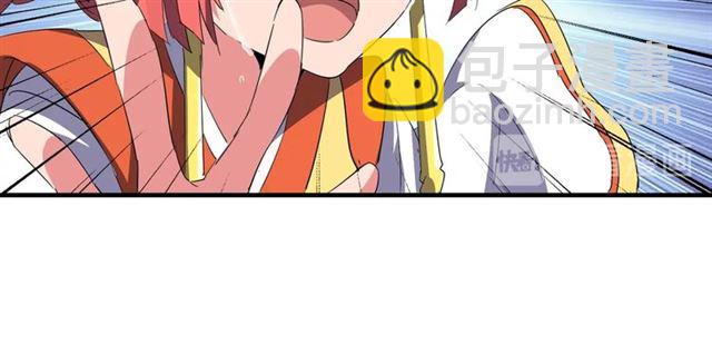 魔皇大管家韩漫全集-第87话 宿命的别离无删减无遮挡章节图片 
