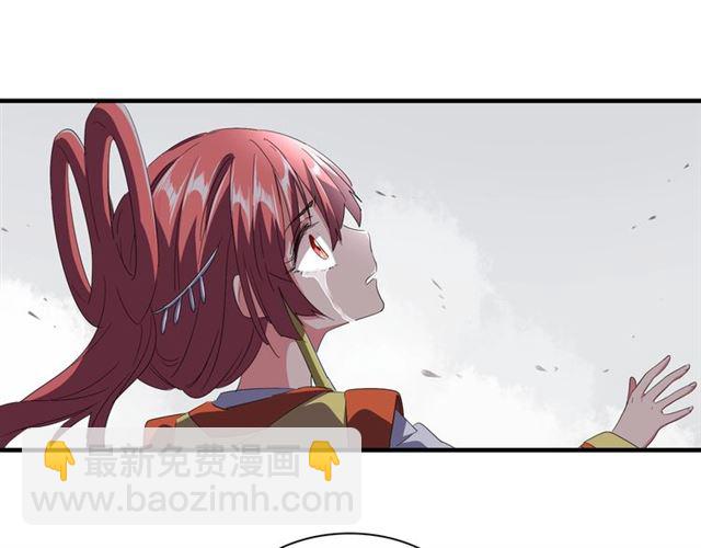 魔皇大管家韩漫全集-第87话 宿命的别离无删减无遮挡章节图片 