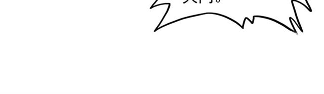 魔皇大管家韩漫全集-第87话 宿命的别离无删减无遮挡章节图片 