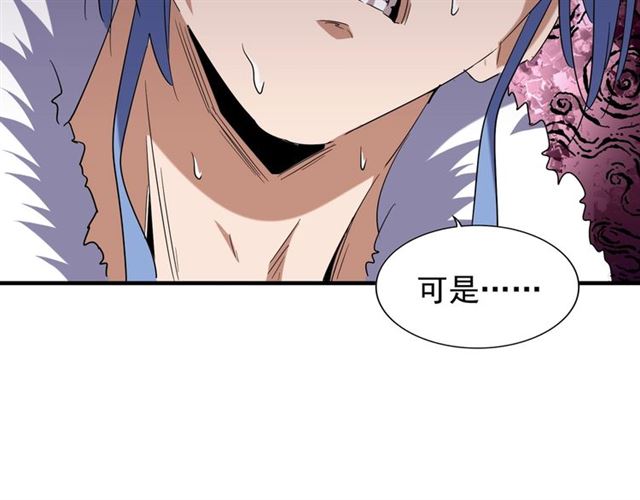 魔皇大管家韩漫全集-第87话 宿命的别离无删减无遮挡章节图片 
