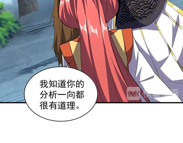 魔皇大管家韩漫全集-第87话 宿命的别离无删减无遮挡章节图片 