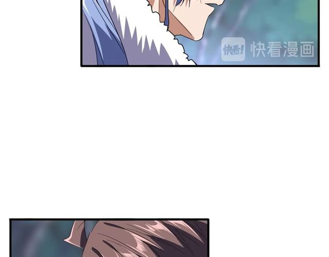 魔皇大管家韩漫全集-第88话 炼体开始！无删减无遮挡章节图片 