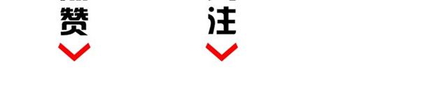 魔皇大管家韩漫全集-第88话 炼体开始！无删减无遮挡章节图片 