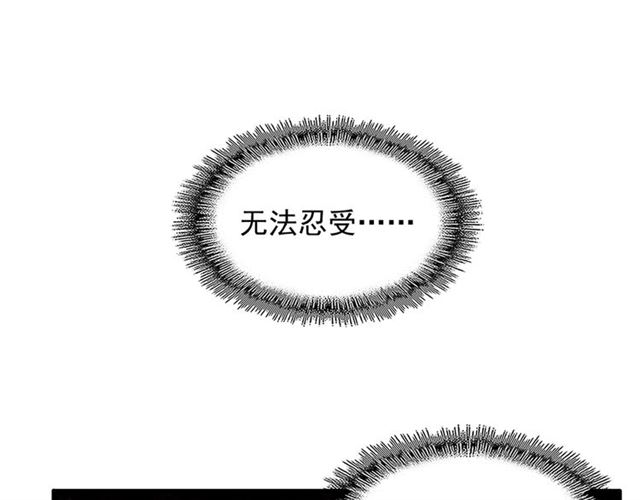 魔皇大管家韩漫全集-第88话 炼体开始！无删减无遮挡章节图片 