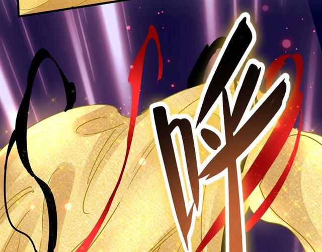 魔皇大管家韩漫全集-第88话 炼体开始！无删减无遮挡章节图片 