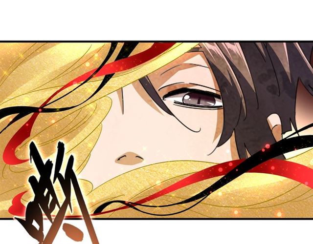 魔皇大管家韩漫全集-第88话 炼体开始！无删减无遮挡章节图片 