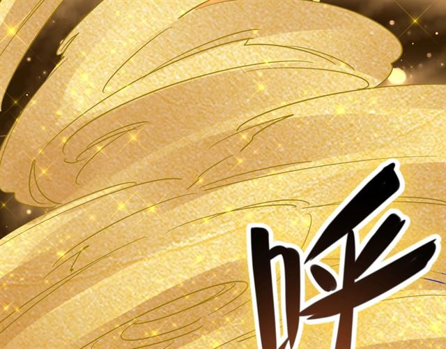 魔皇大管家韩漫全集-第88话 炼体开始！无删减无遮挡章节图片 