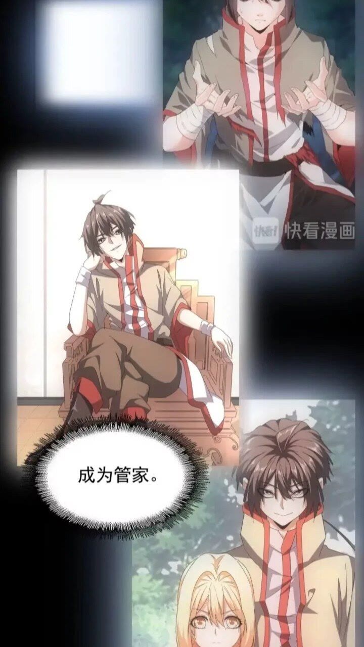 魔皇大管家韩漫全集-第89话 炼体之苦无删减无遮挡章节图片 
