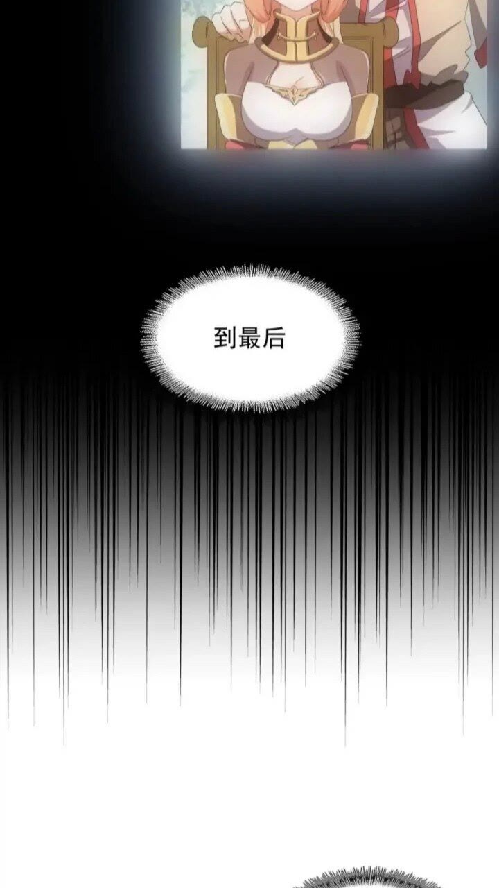 魔皇大管家韩漫全集-第89话 炼体之苦无删减无遮挡章节图片 