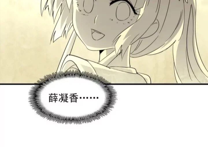 魔皇大管家韩漫全集-第89话 炼体之苦无删减无遮挡章节图片 