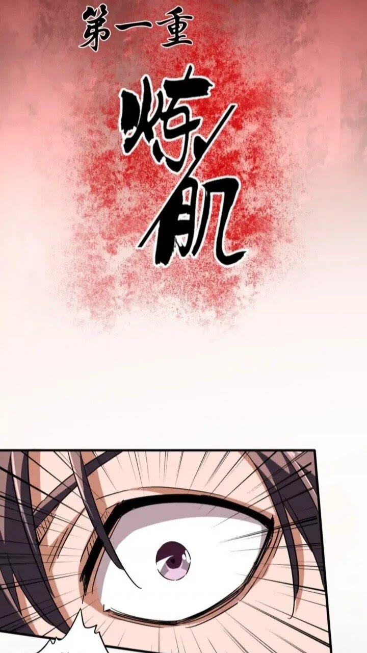 魔皇大管家韩漫全集-第89话 炼体之苦无删减无遮挡章节图片 
