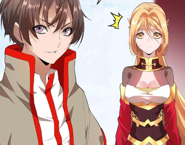 魔皇大管家韩漫全集-第9话 联盟无删减无遮挡章节图片 