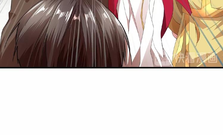 魔皇大管家韩漫全集-第9话 联盟无删减无遮挡章节图片 