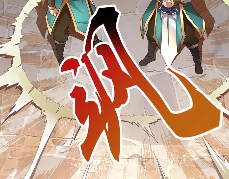 魔皇大管家韩漫全集-第9话 联盟无删减无遮挡章节图片 