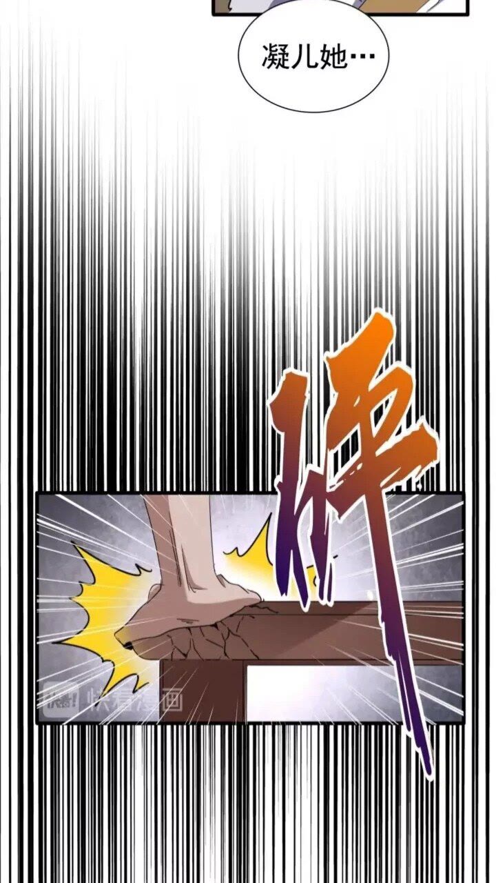 魔皇大管家韩漫全集-第90话 薛家的劫难无删减无遮挡章节图片 