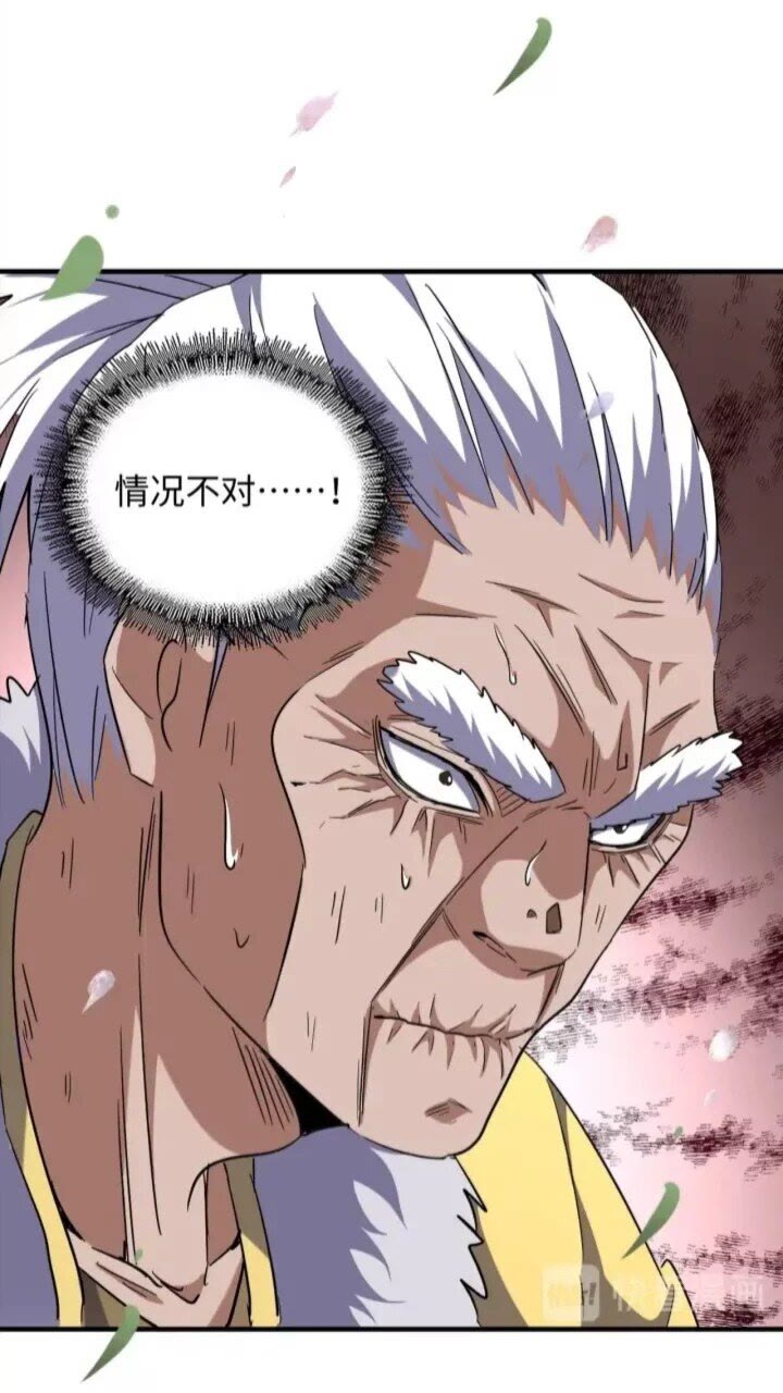 魔皇大管家韩漫全集-第90话 薛家的劫难无删减无遮挡章节图片 