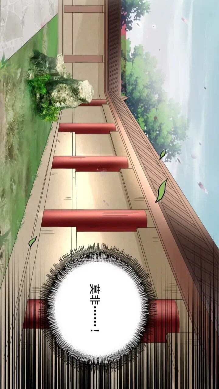 魔皇大管家韩漫全集-第90话 薛家的劫难无删减无遮挡章节图片 