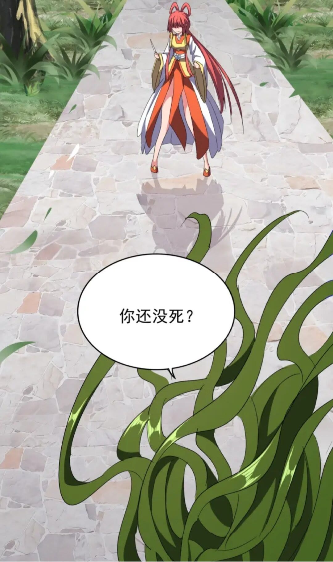 魔皇大管家韩漫全集-第91话 柔弱女子薛凝香无删减无遮挡章节图片 
