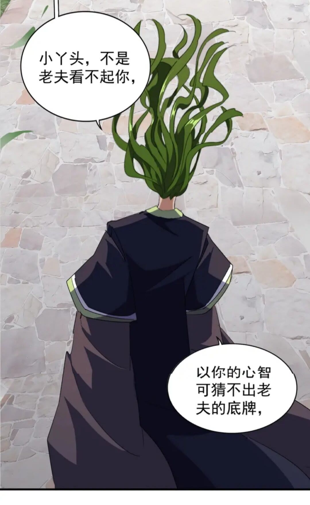 魔皇大管家韩漫全集-第91话 柔弱女子薛凝香无删减无遮挡章节图片 