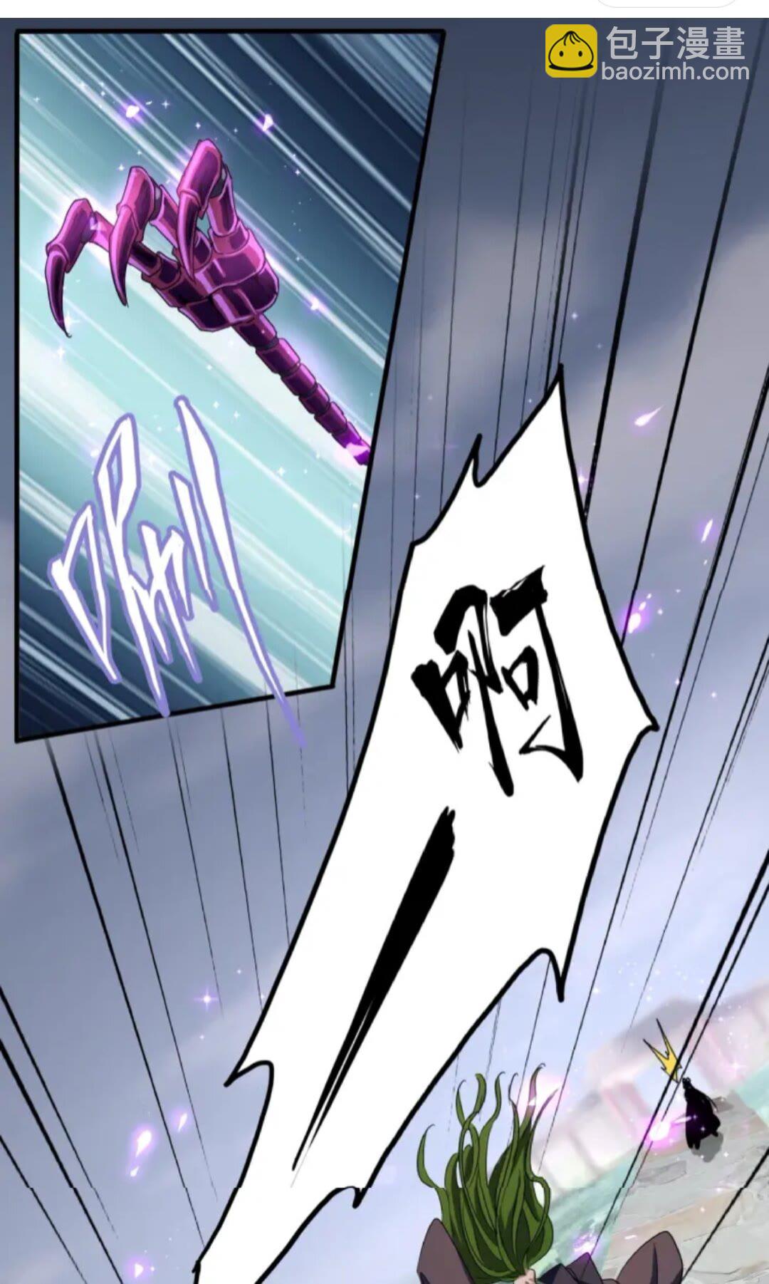 魔皇大管家韩漫全集-第91话 柔弱女子薛凝香无删减无遮挡章节图片 