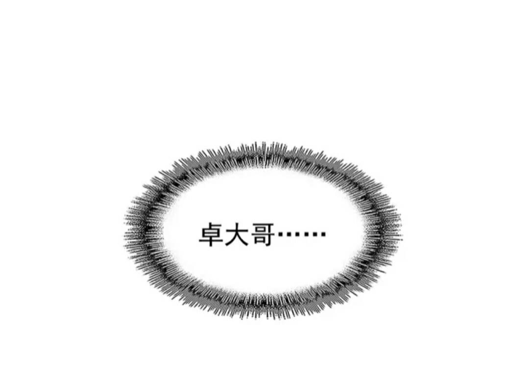 魔皇大管家韩漫全集-第91话 柔弱女子薛凝香无删减无遮挡章节图片 