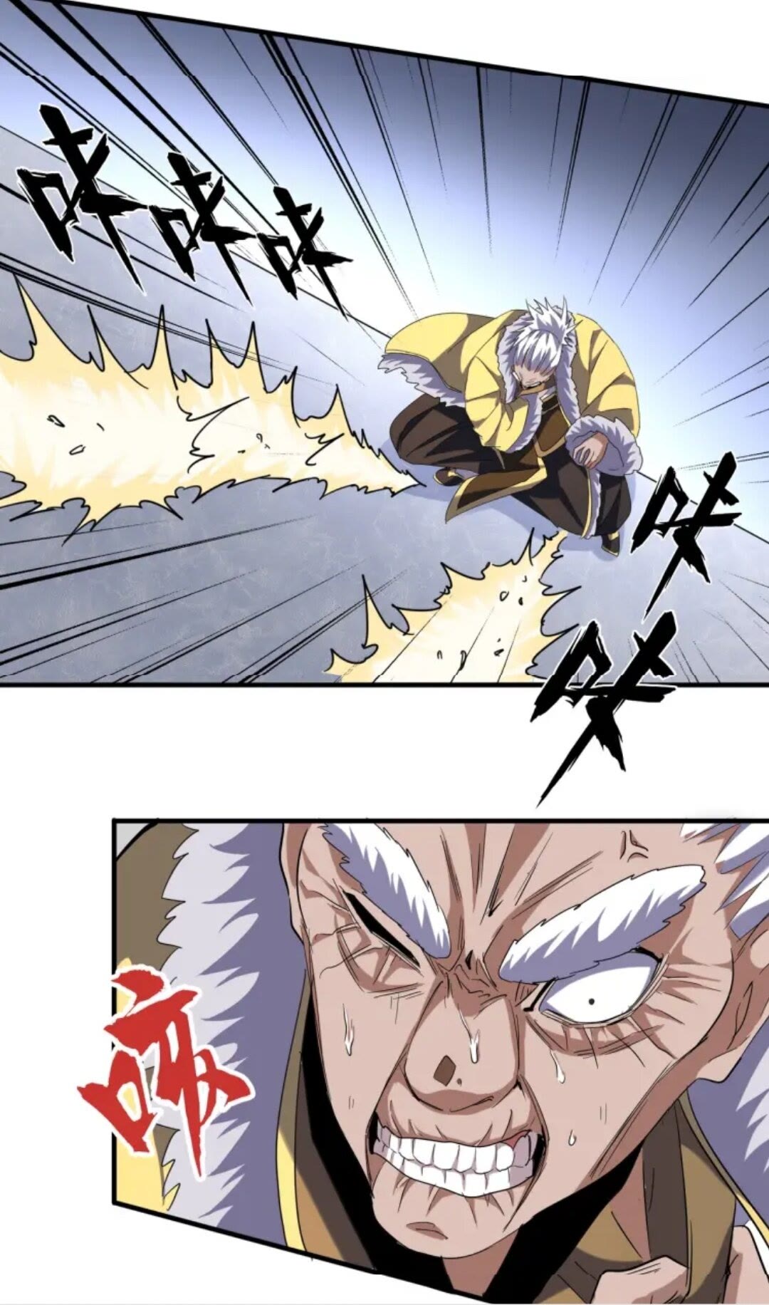 魔皇大管家韩漫全集-第91话 柔弱女子薛凝香无删减无遮挡章节图片 