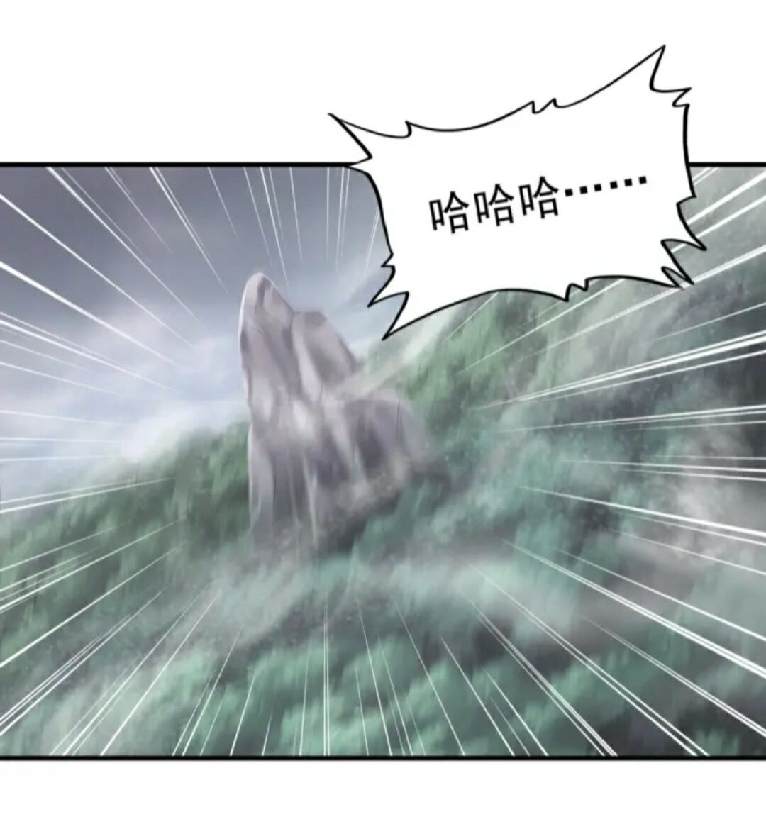 魔皇大管家韩漫全集-第92话 邪神无删减无遮挡章节图片 