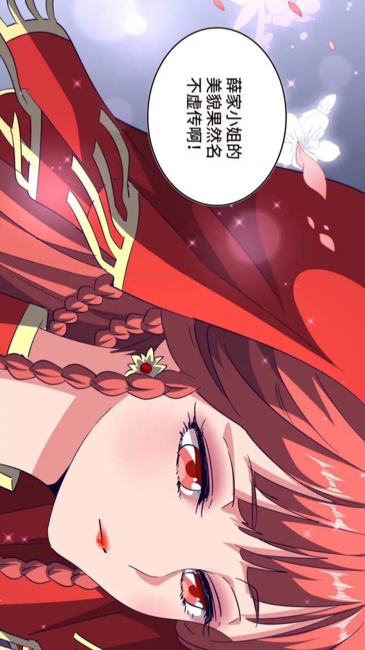 魔皇大管家韩漫全集-第93话 大婚之日无删减无遮挡章节图片 