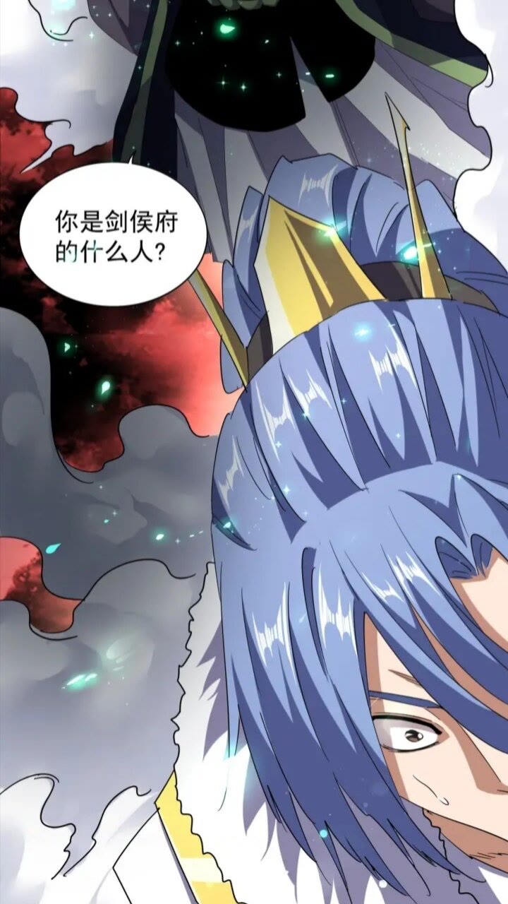 魔皇大管家韩漫全集-第93话 大婚之日无删减无遮挡章节图片 