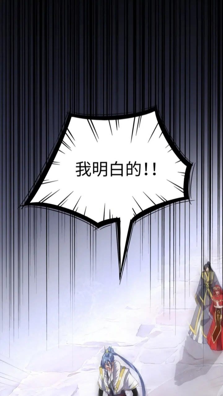 魔皇大管家韩漫全集-第94话 邪神下凡无删减无遮挡章节图片 
