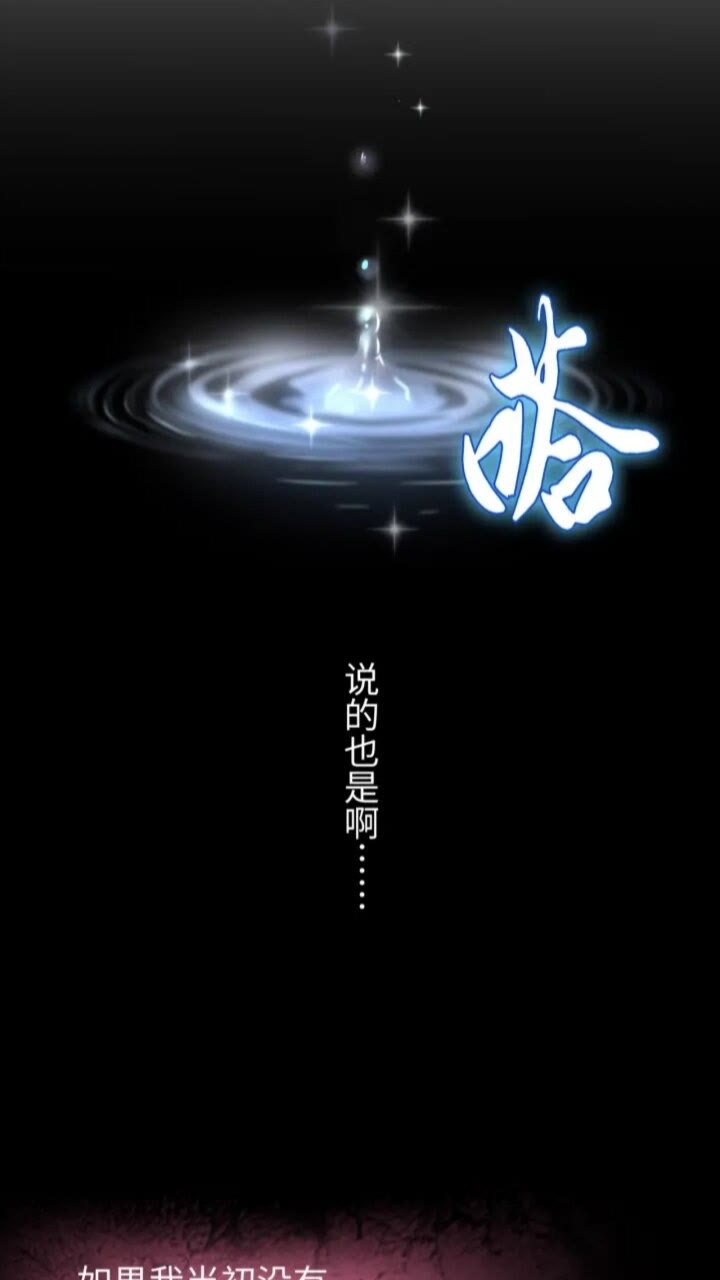魔皇大管家韩漫全集-第94话 邪神下凡无删减无遮挡章节图片 