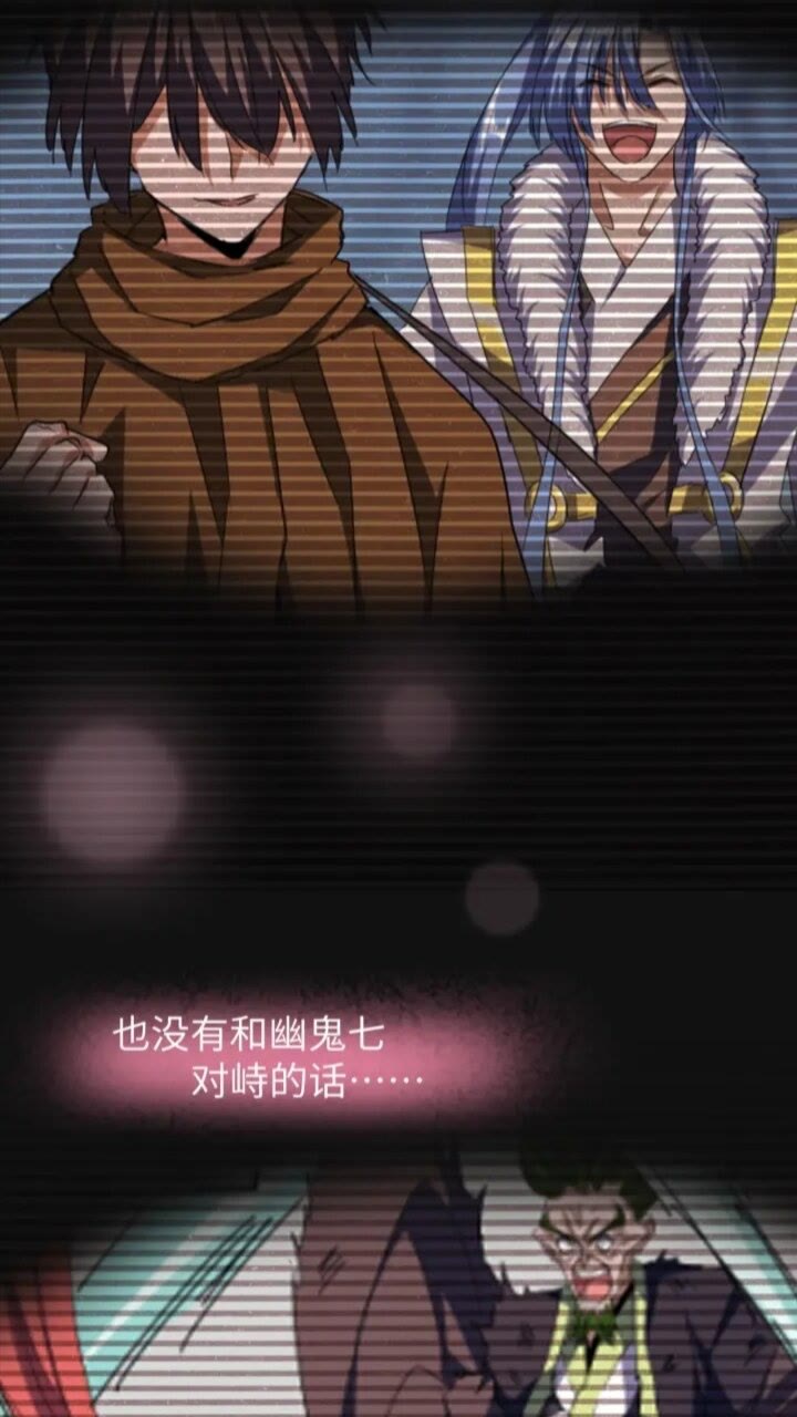魔皇大管家韩漫全集-第94话 邪神下凡无删减无遮挡章节图片 