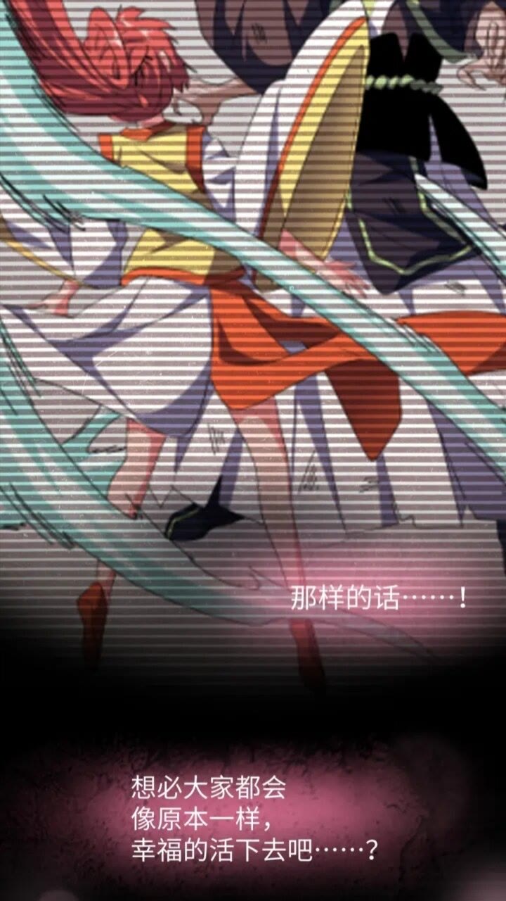 魔皇大管家韩漫全集-第94话 邪神下凡无删减无遮挡章节图片 