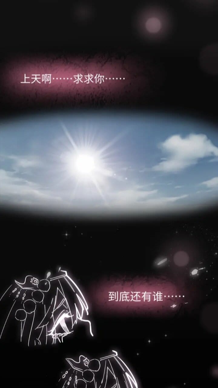 魔皇大管家韩漫全集-第94话 邪神下凡无删减无遮挡章节图片 