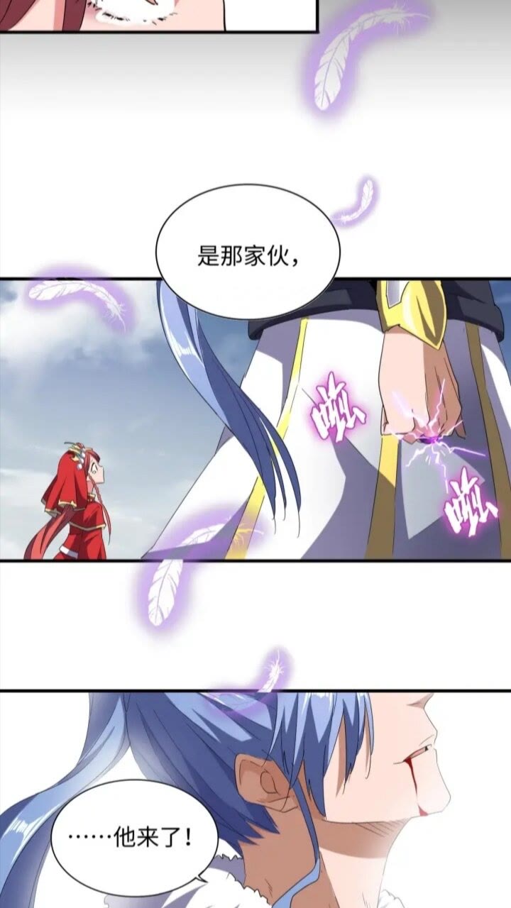 魔皇大管家韩漫全集-第94话 邪神下凡无删减无遮挡章节图片 