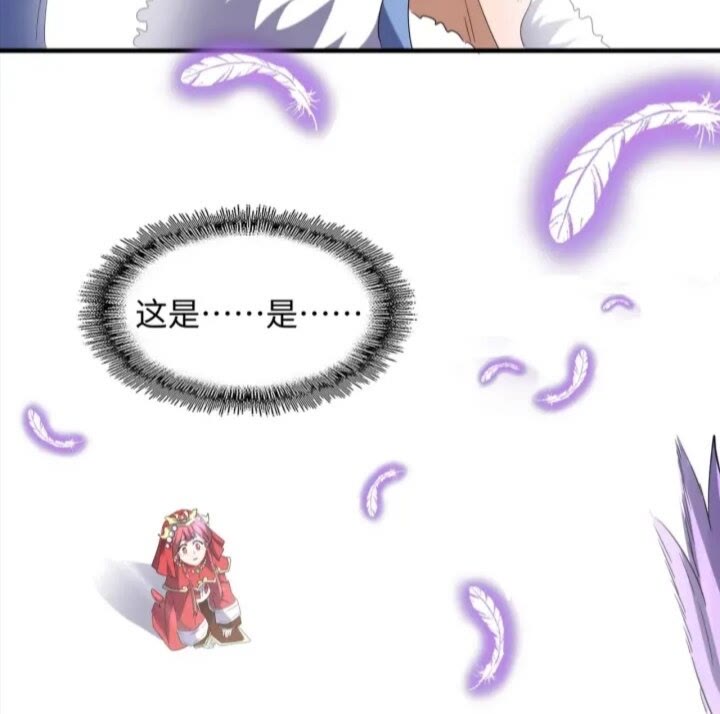 魔皇大管家韩漫全集-第94话 邪神下凡无删减无遮挡章节图片 