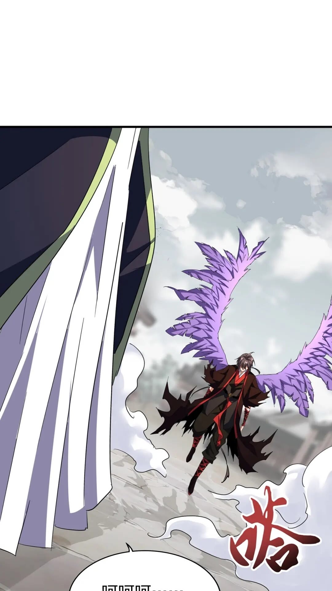 魔皇大管家韩漫全集-第95话 就这？无删减无遮挡章节图片 