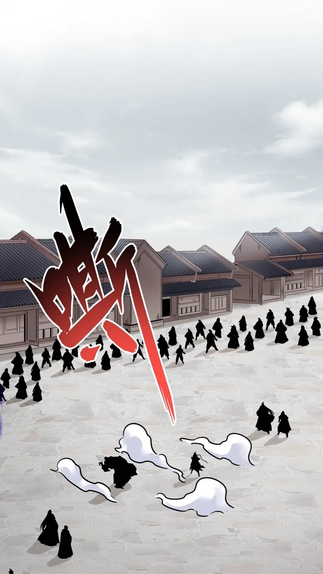 魔皇大管家韩漫全集-第96话 恼羞成怒的魔头无删减无遮挡章节图片 