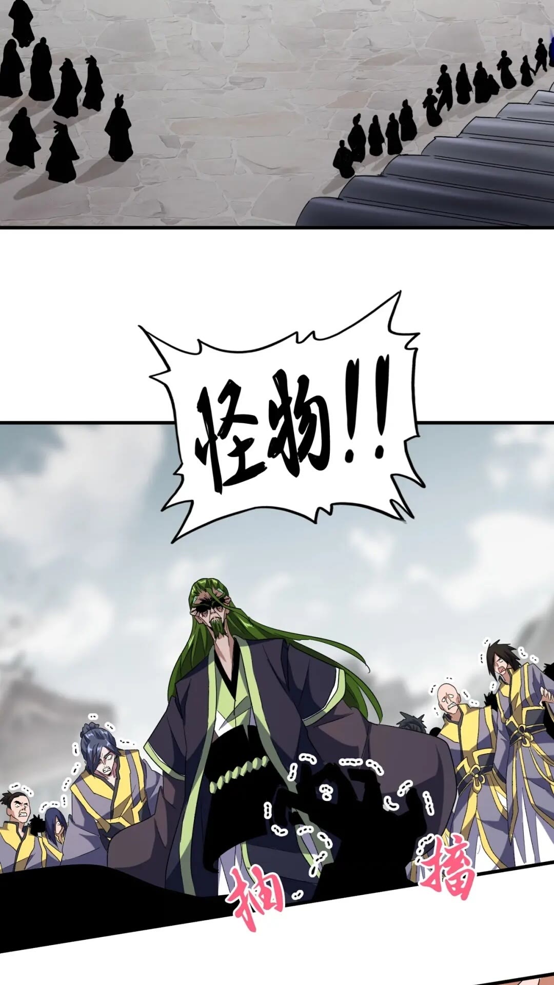 魔皇大管家韩漫全集-第96话 恼羞成怒的魔头无删减无遮挡章节图片 