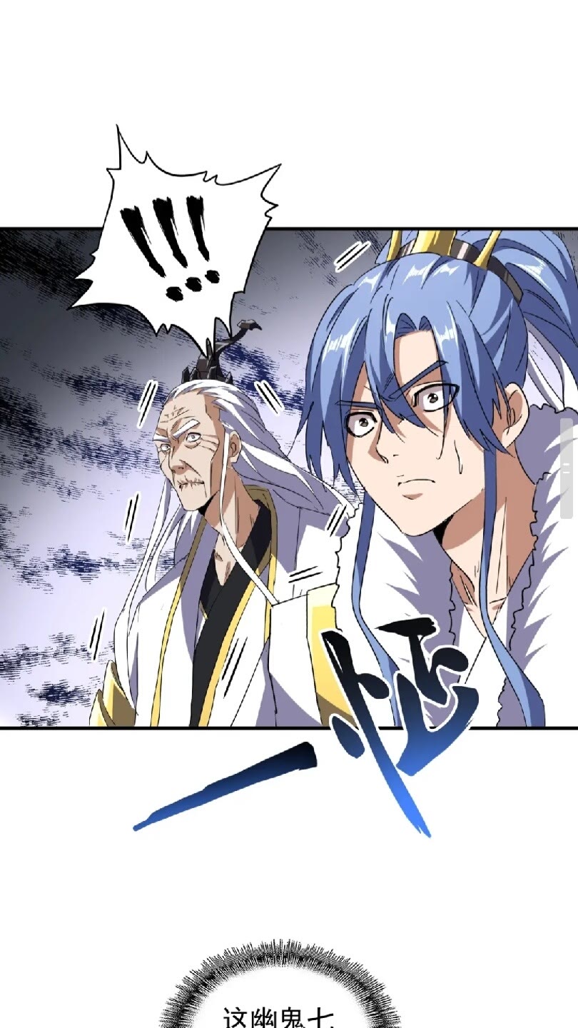 魔皇大管家韩漫全集-第96话 恼羞成怒的魔头无删减无遮挡章节图片 