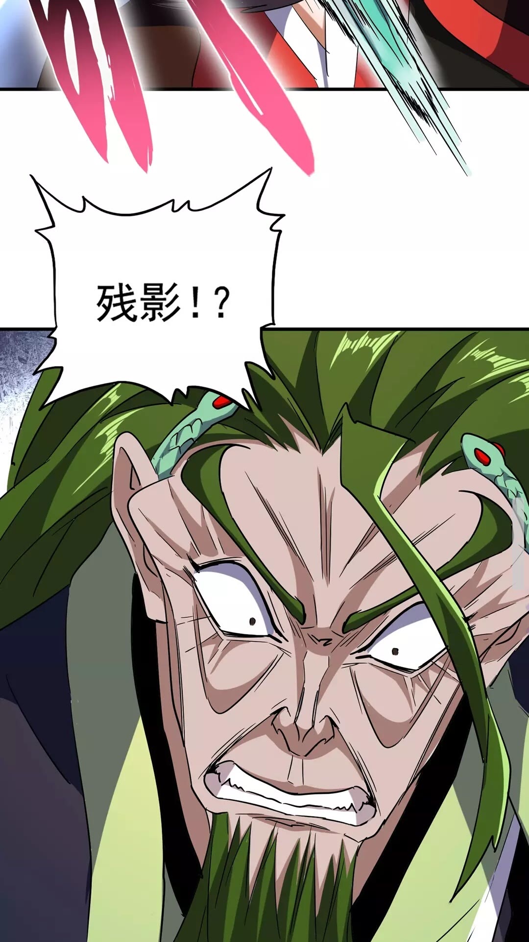 魔皇大管家韩漫全集-第97话 人型兵器！无删减无遮挡章节图片 