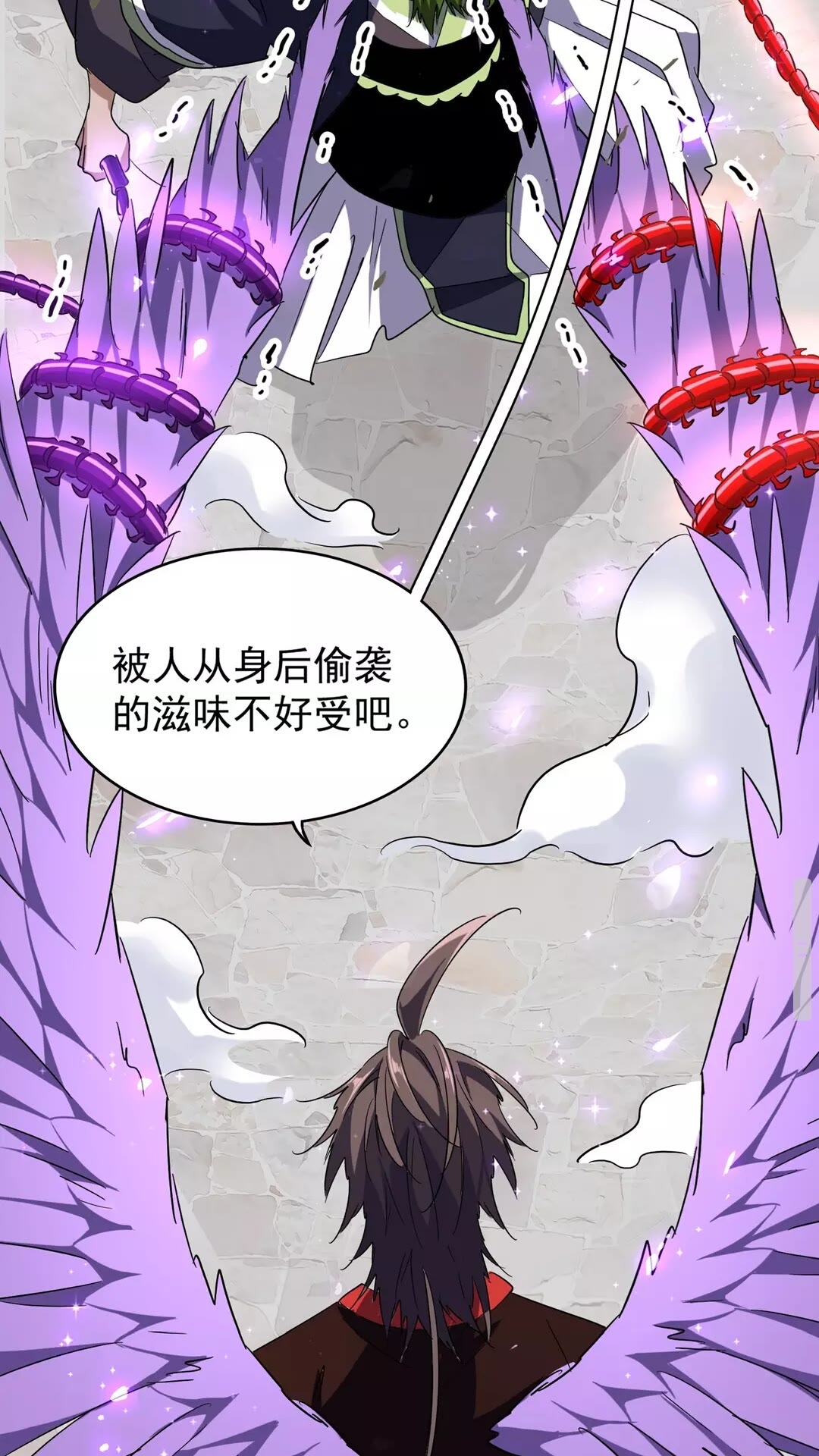 魔皇大管家韩漫全集-第97话 人型兵器！无删减无遮挡章节图片 
