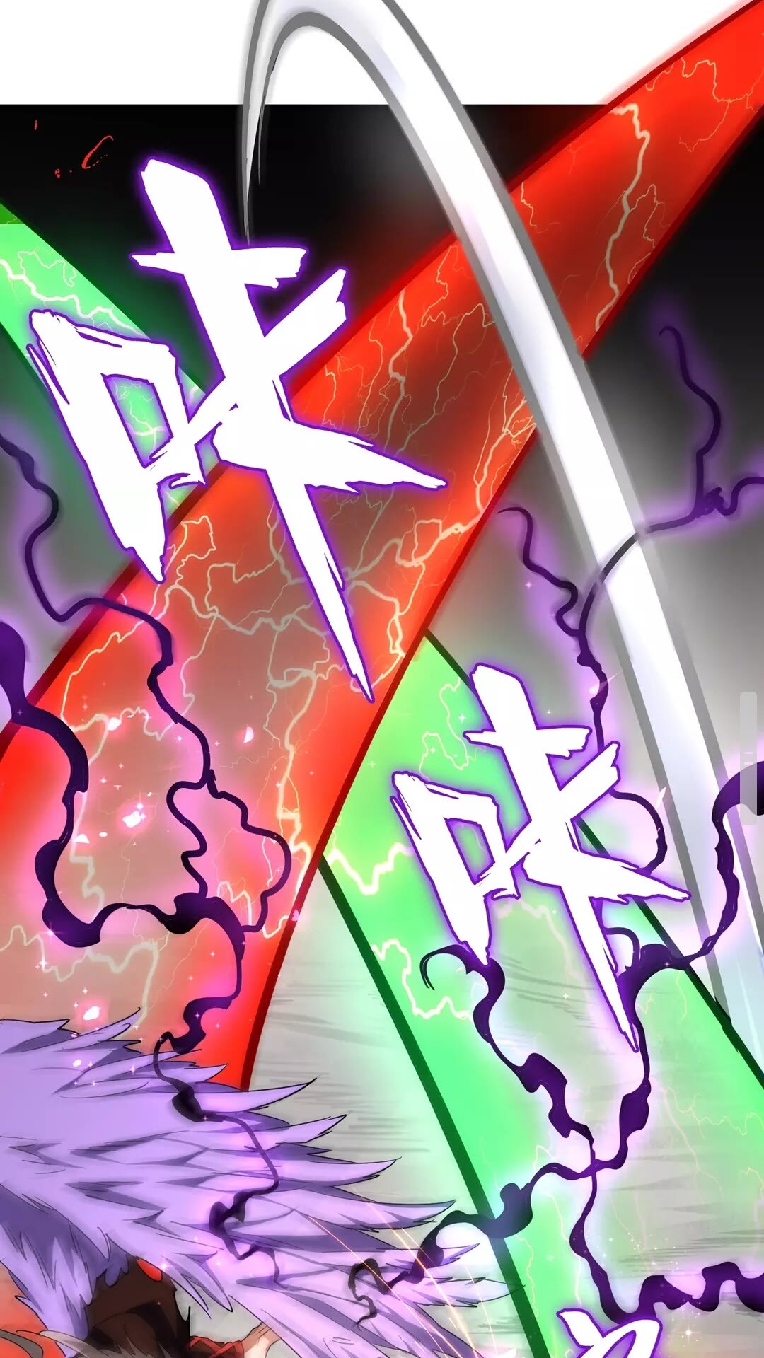 魔皇大管家韩漫全集-第97话 人型兵器！无删减无遮挡章节图片 