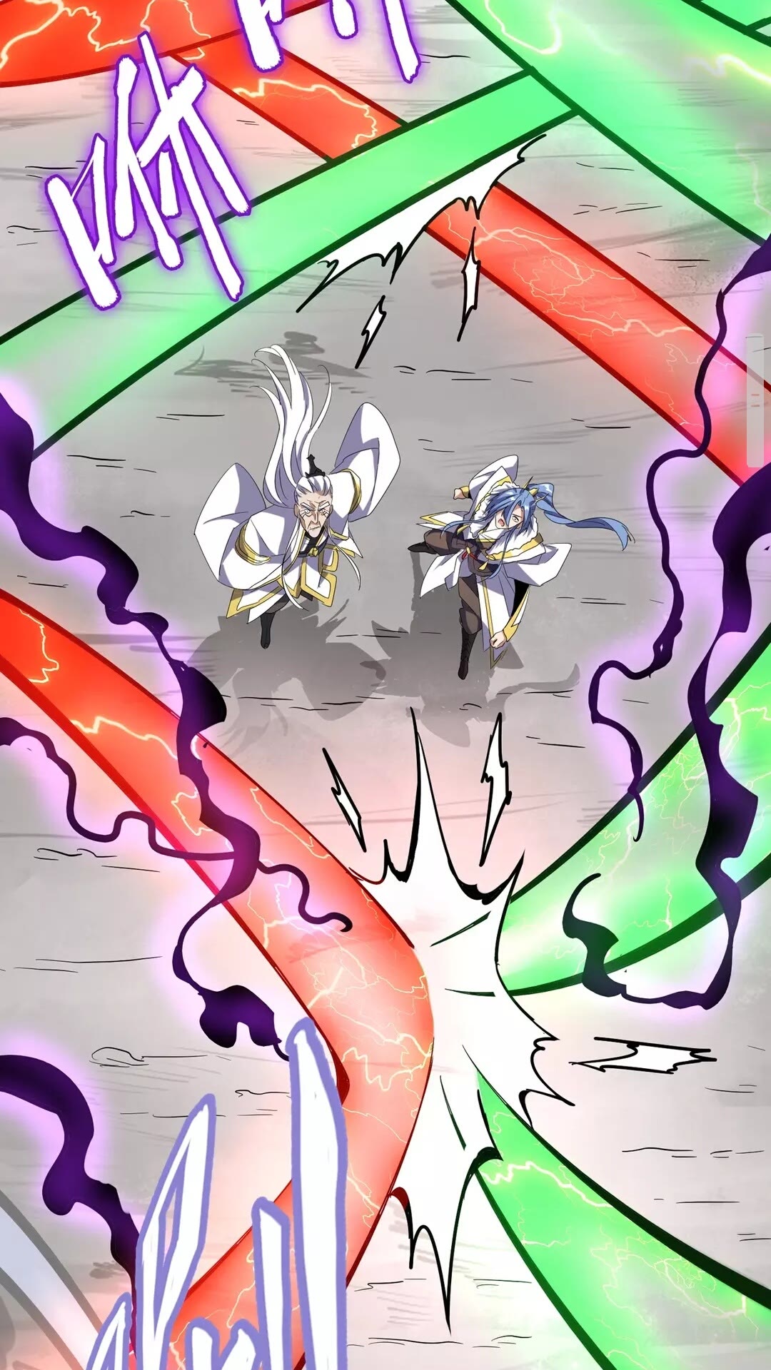 魔皇大管家韩漫全集-第97话 人型兵器！无删减无遮挡章节图片 
