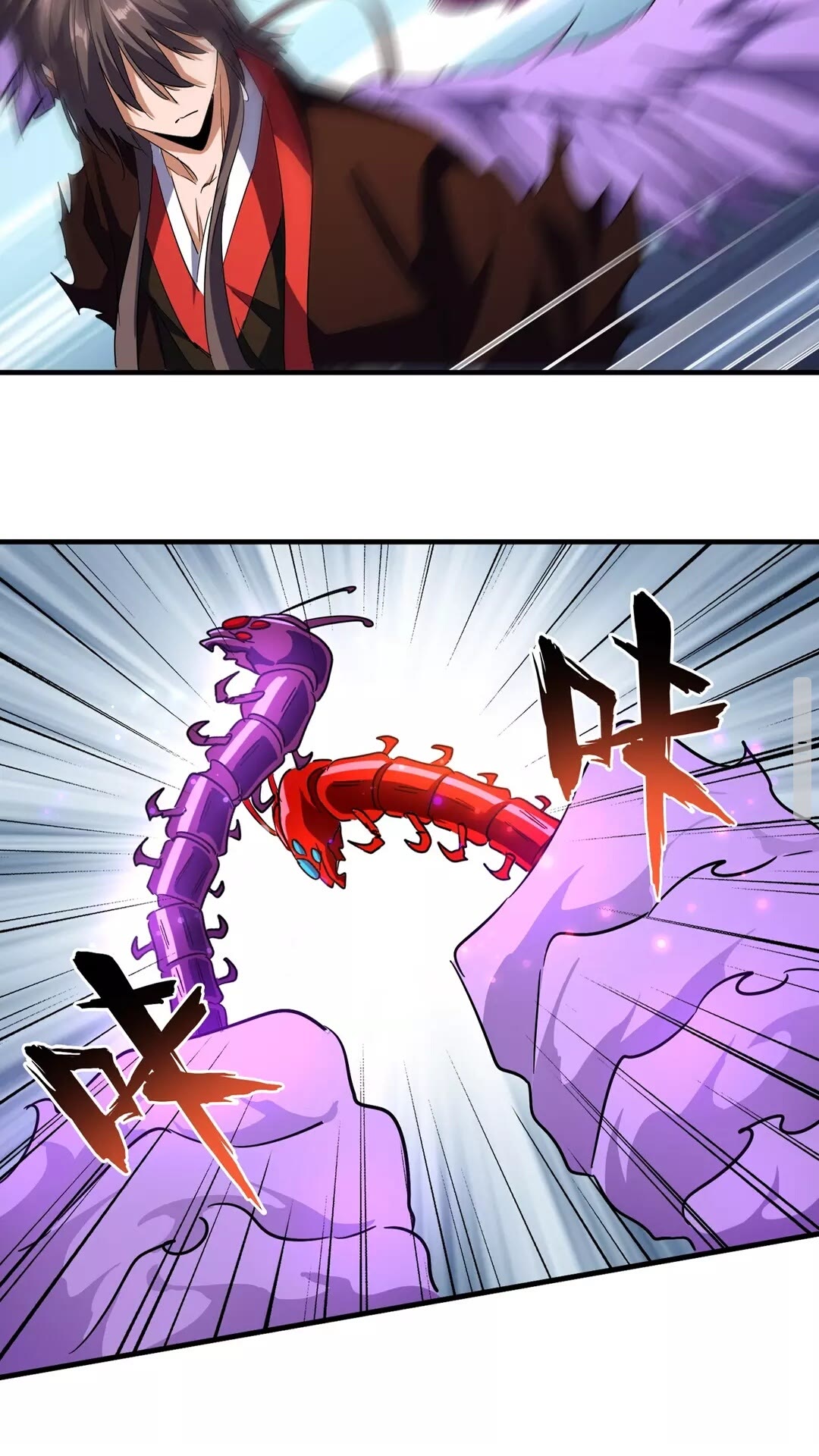 魔皇大管家韩漫全集-第97话 人型兵器！无删减无遮挡章节图片 
