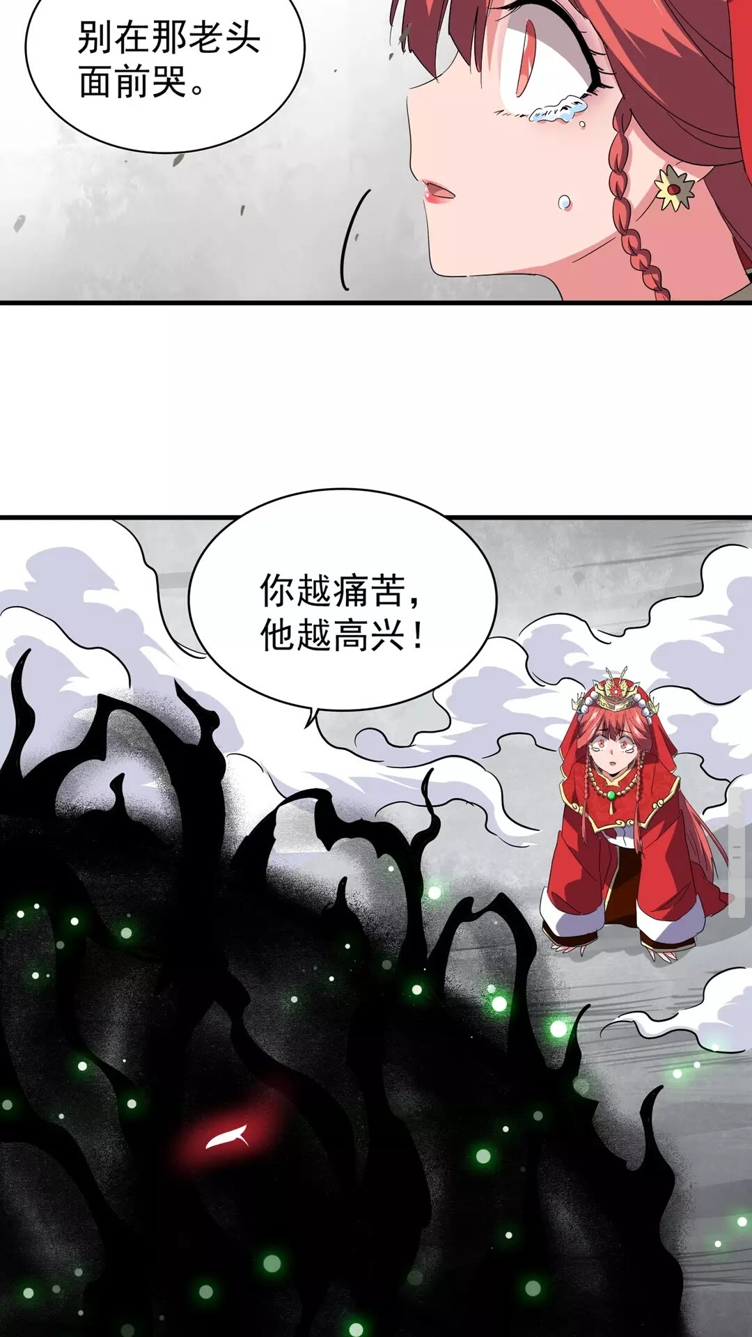 魔皇大管家韩漫全集-第98话 绝对碾压无删减无遮挡章节图片 
