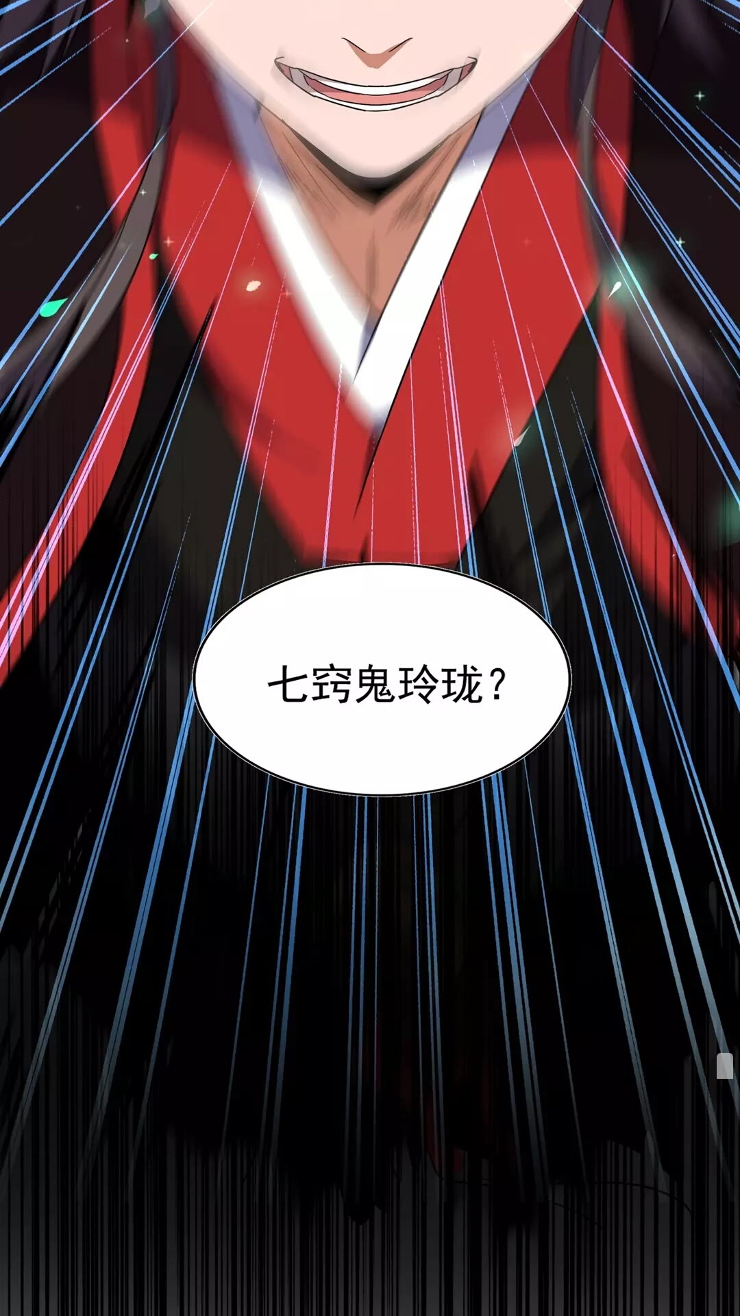 魔皇大管家韩漫全集-第98话 绝对碾压无删减无遮挡章节图片 