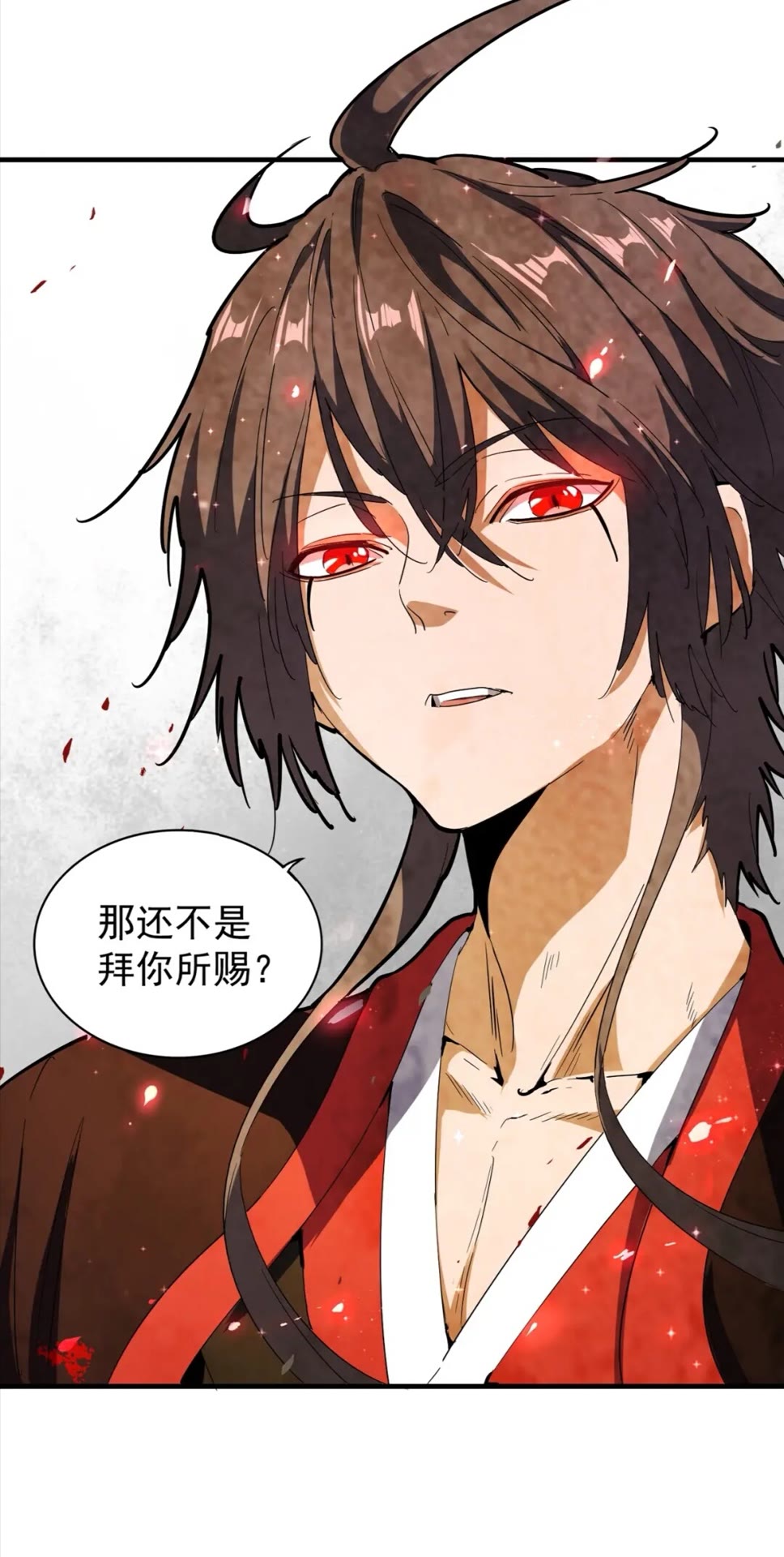 魔皇大管家韩漫全集-第99话 必杀无删减无遮挡章节图片 