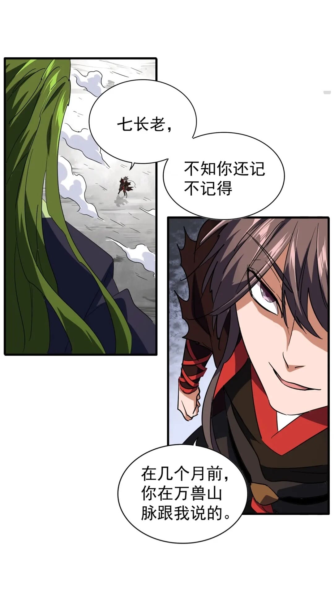 魔皇大管家韩漫全集-第99话 必杀无删减无遮挡章节图片 