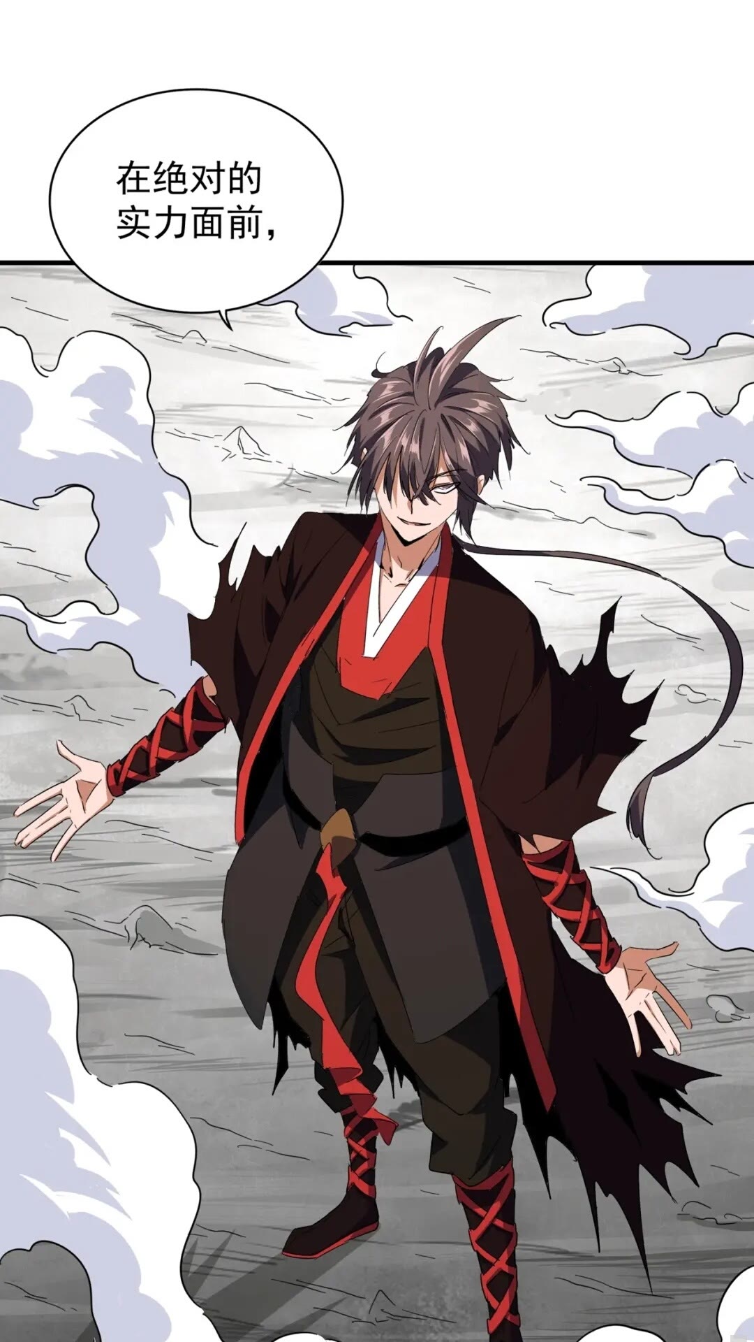 魔皇大管家韩漫全集-第99话 必杀无删减无遮挡章节图片 